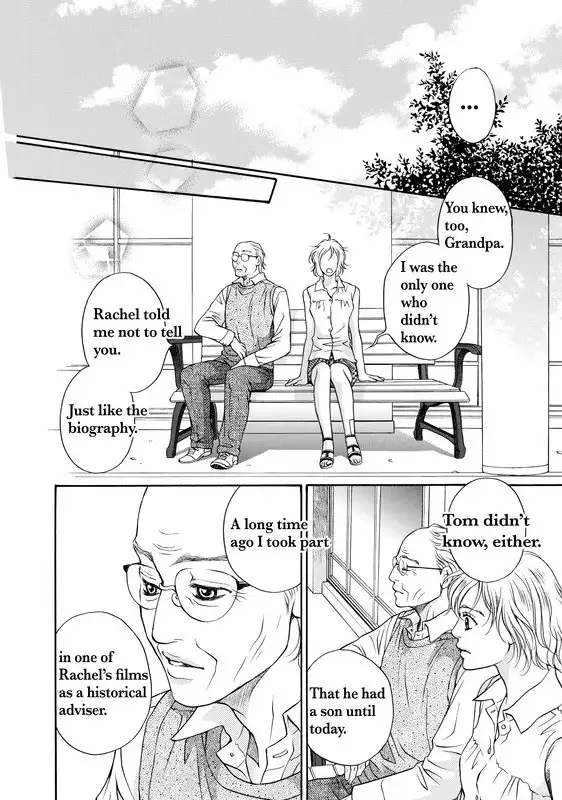 Setsunai Himitsu Chapter 1 113